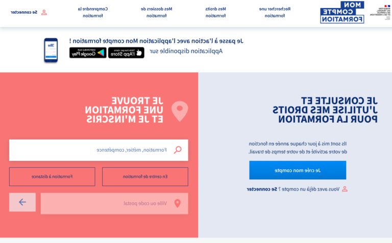 Comment accéder à mon compte formation CPF sur le site du gouvernement 29 capture decran du site cpf en ligne