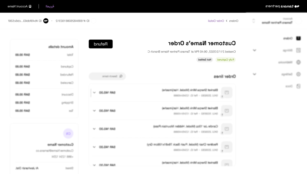 Comment suivre mon remboursement en ligne sur le site de la France 6 Comment suivre mon remboursement en ligne sur le site de la France