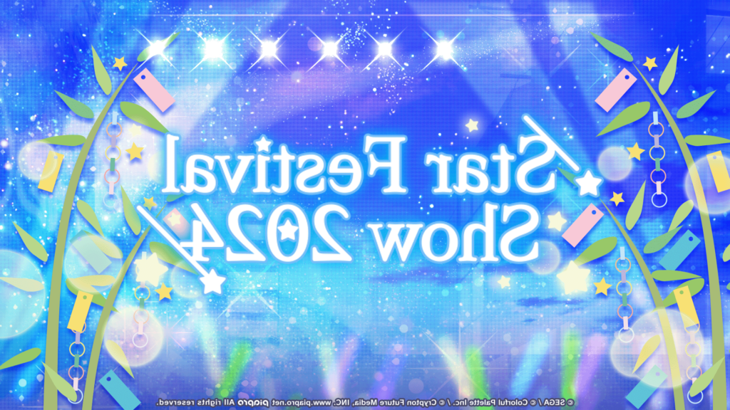 Quels sont les secrets du succès des stars de Movie Star Planet 1 une star jouant sur une scene coloree